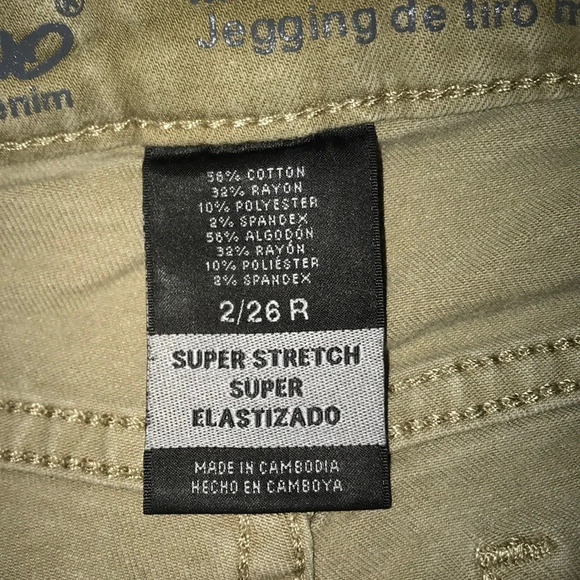 MOSSIMO mid-rise jegging school uniform jeans super stretch tan NEW size 2 - Picture 2 of 3
